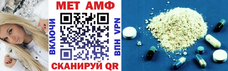 АМФЕТАМИН Розовый  где купить   Челябинск 