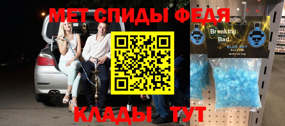 Amphetamine  Вход с VPN  Челябинск  Амфетамин 98% 
