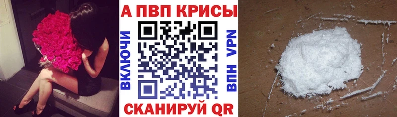 Альфа ПВП СК КРИС  Челябинск 