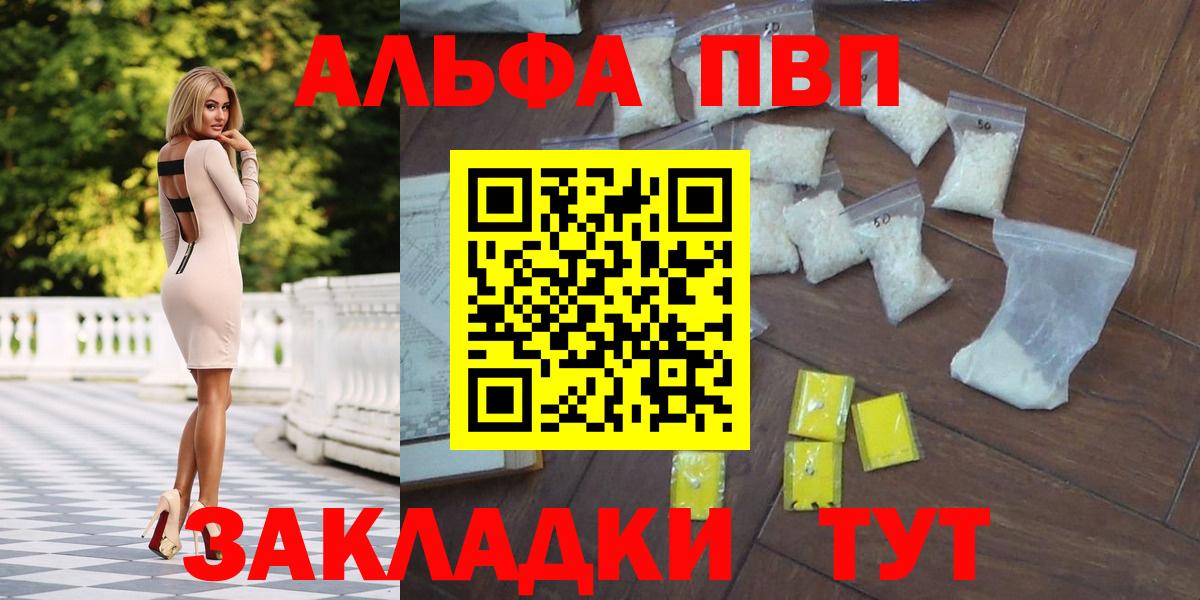 Мефедрон  Челябинск  25-NBOMe  Метадон  Альфа-ПВП  Вход с VPN  Марихуана  Канабис  Гашиш 