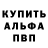 МЕТАДОН кристалл Sergiy Batuk