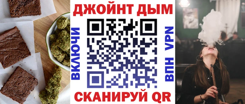 MEGA вход  Челябинск  Еда ТГК конопля 