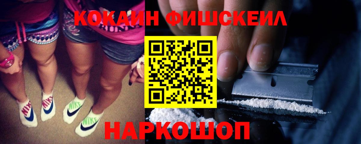 Челябинск  Cocaine 97%  Вход с VPN 