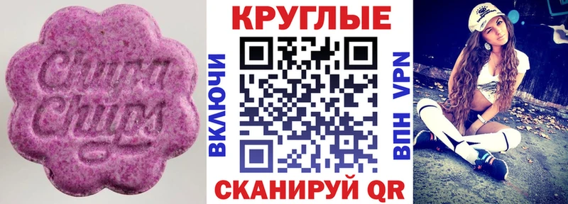 дарнет шоп  Челябинск  Ecstasy 280мг 