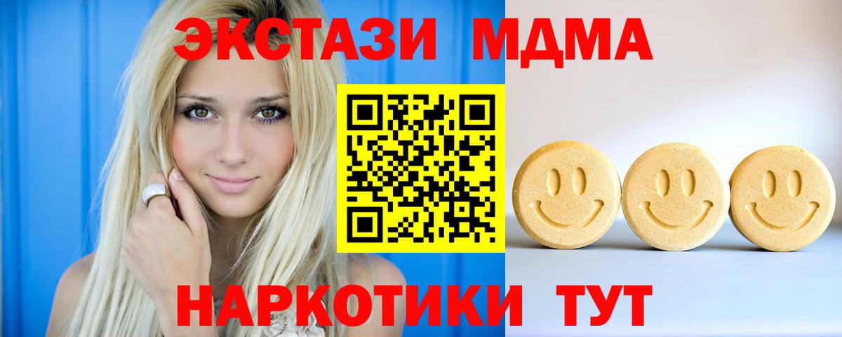 Мефедрон   Челябинск  МЕТАМФЕТАМИН  Конопля  Мефедрон   ГАШ  ГАШ  A-PVP СК   Cocaine 