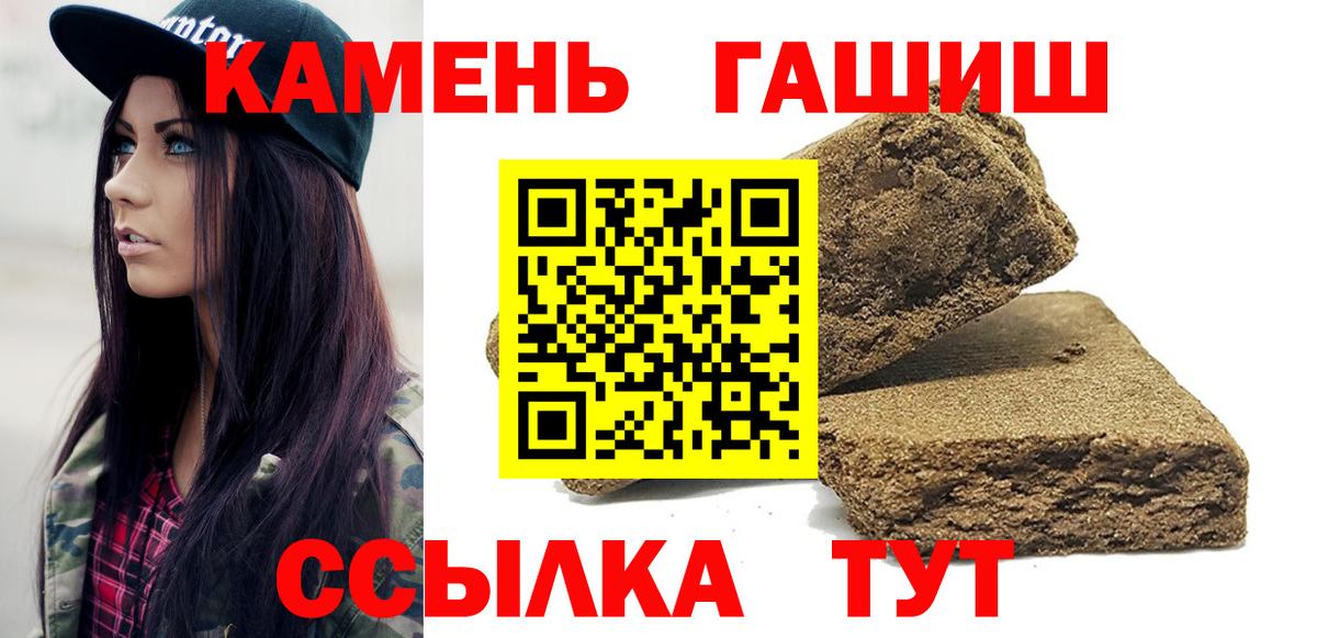 ГЕРОИН Челябинск