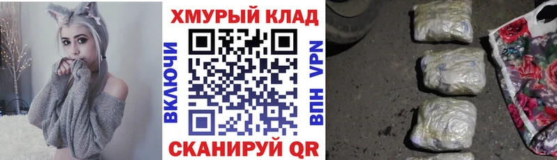 Героин герыч  Челябинск 