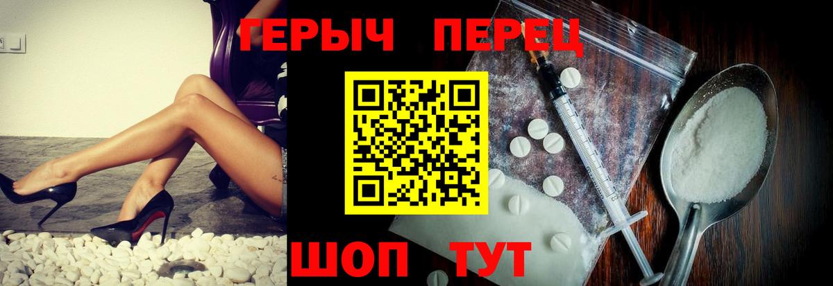 ГЕРОИН  ГЕРОИН афганец  Вход с VPN  Челябинск 
