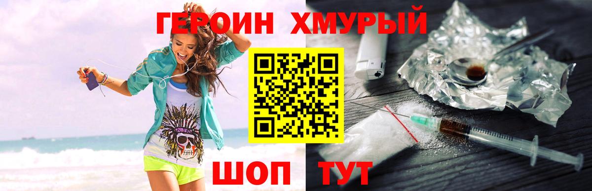 Челябинск  КОКАИН  NBOMe  Вход с VPN  МЕТ  Меф МЯУ МЯУ  Гашиш  Мефедрон кристаллы  ГАШИШ  Каннабис 