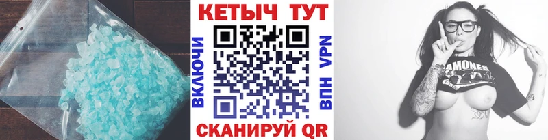 купить  цена  Челябинск  КЕТАМИН ketamine 