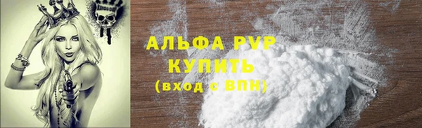 наркотики Тутаев