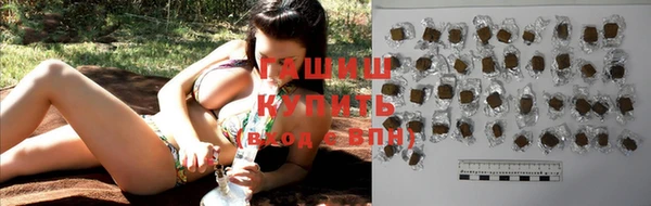 мефедрон VHQ Туринск
