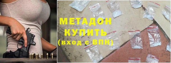 альфа пвп Усолье-Сибирское