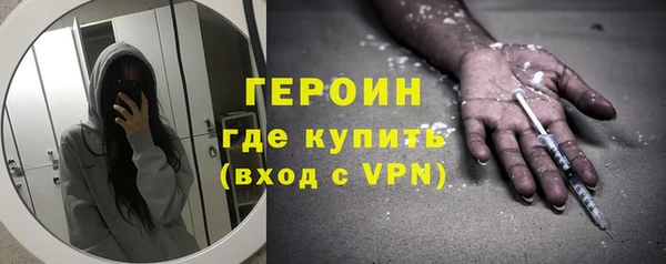 альфа пвп Усолье-Сибирское