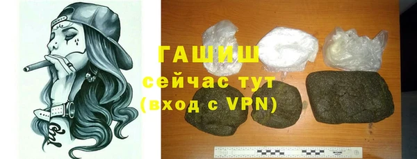 тгк Усмань