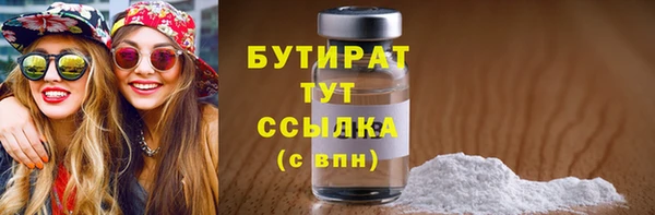 наркотики Тутаев