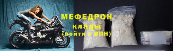 тгк Усмань