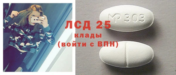 мефедрон VHQ Туринск