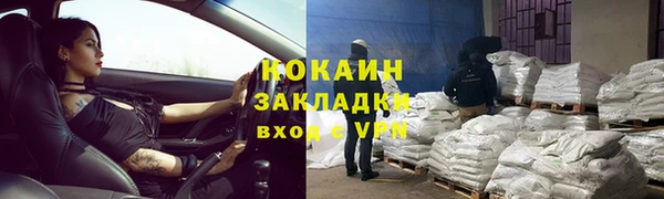 прущий лед Володарск