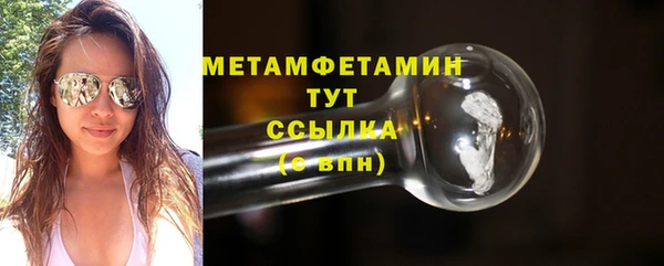 ПСИЛОЦИБИНОВЫЕ ГРИБЫ Усинск