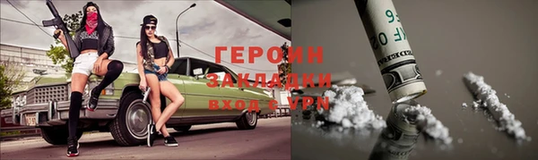 наркотики Тутаев