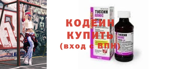 альфа пвп Усолье-Сибирское