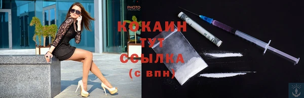 альфа пвп Усолье-Сибирское