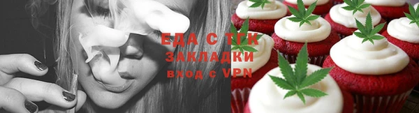 ПСИЛОЦИБИНОВЫЕ ГРИБЫ Усинск