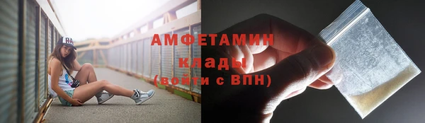 тгк Усмань