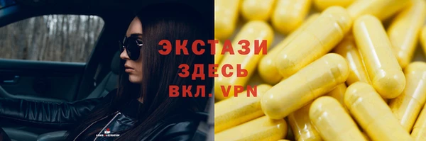 ПСИЛОЦИБИНОВЫЕ ГРИБЫ Усинск