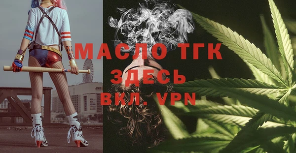 мефедрон VHQ Туринск