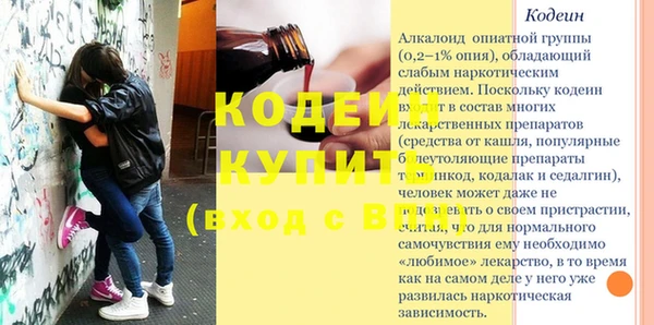 альфа пвп Усолье-Сибирское