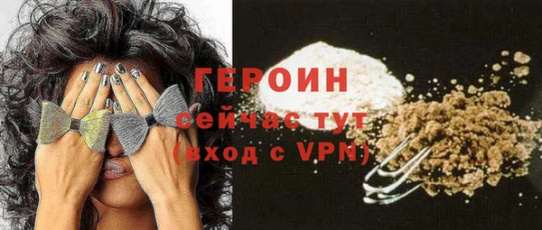 альфа пвп Усолье-Сибирское