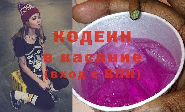 тгк Усмань