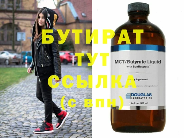 ПСИЛОЦИБИНОВЫЕ ГРИБЫ Усинск