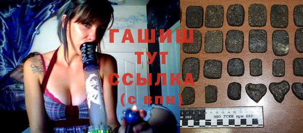 тгк Усмань