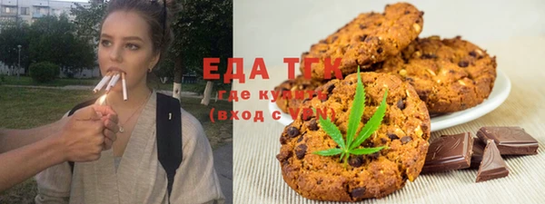 ПСИЛОЦИБИНОВЫЕ ГРИБЫ Усинск