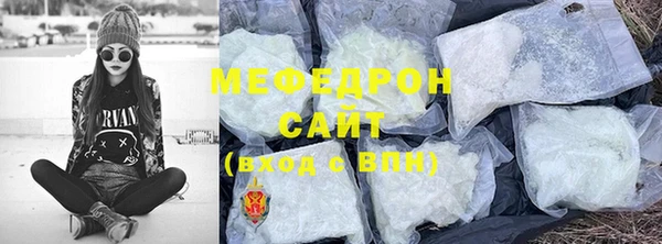 мефедрон VHQ Туринск