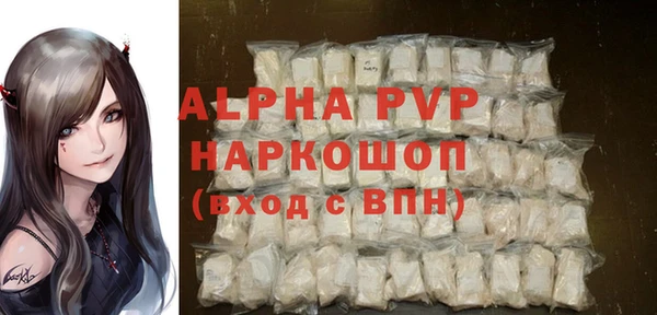 мефедрон VHQ Туринск