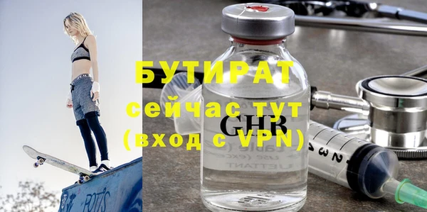 тгк Усмань