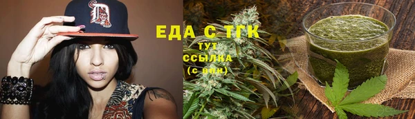 ПСИЛОЦИБИНОВЫЕ ГРИБЫ Усинск
