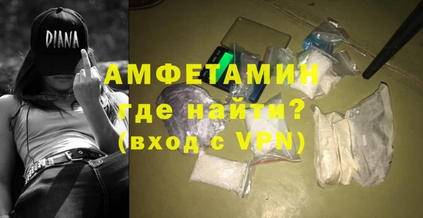 альфа пвп Усолье-Сибирское