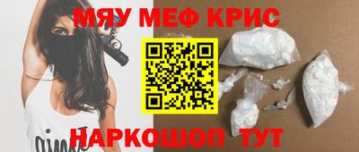 стаф Комсомольск-на-Амуре