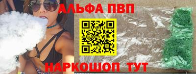 стаф Комсомольск-на-Амуре