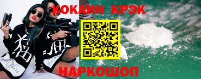 синтетический гашиш Конаково