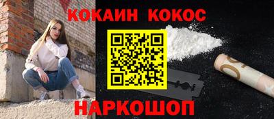 синтетический гашиш Конаково