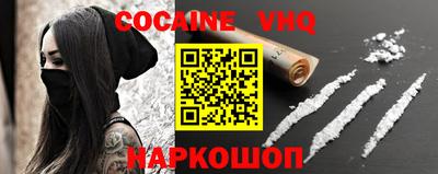 мескалин Абакан