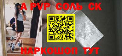 стаф Комсомольск-на-Амуре