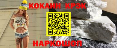 синтетический гашиш Конаково