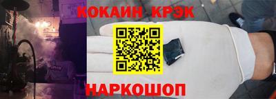 синтетический гашиш Конаково